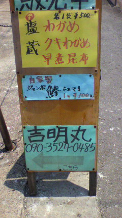 2010072411460000.jpg